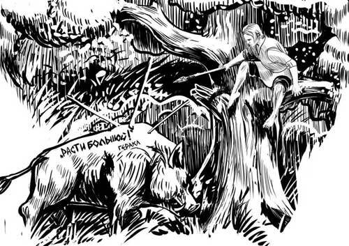 "Фантастика 2025-71". Компиляция. Книги 1-10 (СИ) - i_015.jpg