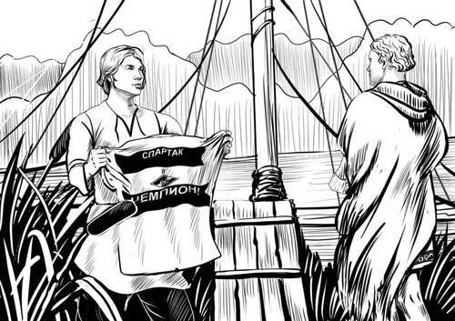 "Фантастика 2025-71". Компиляция. Книги 1-10 (СИ) - i_018.jpg