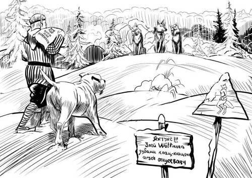 "Фантастика 2025-71". Компиляция. Книги 1-10 (СИ) - i_035.jpg