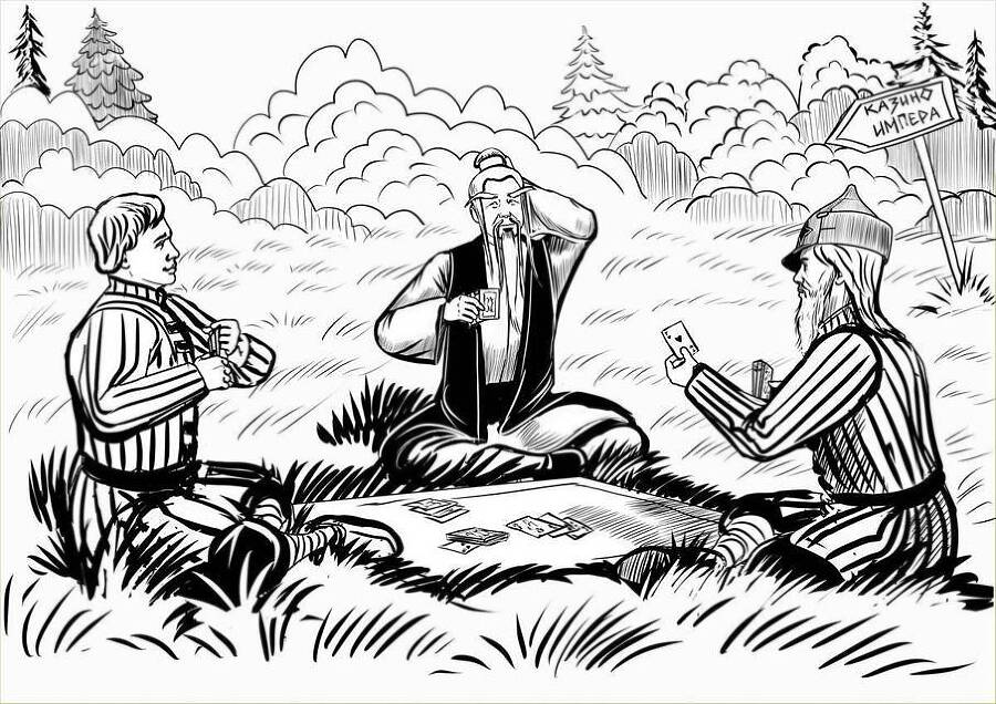 "Фантастика 2025-71". Компиляция. Книги 1-10 (СИ) - i_081.jpg