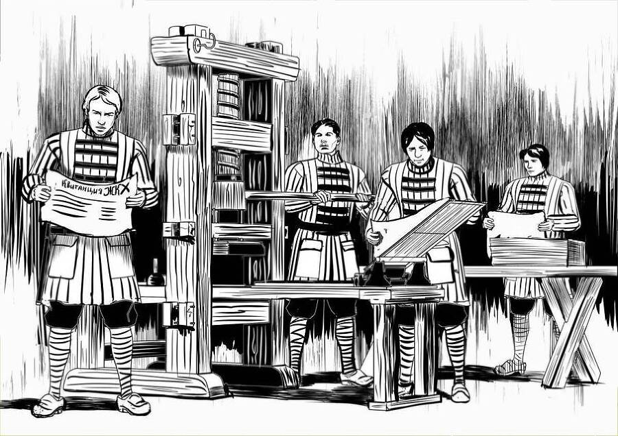 "Фантастика 2025-71". Компиляция. Книги 1-10 (СИ) - i_090.jpg