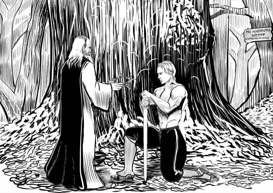 "Фантастика 2025-71". Компиляция. Книги 1-10 (СИ) - i_101.jpg