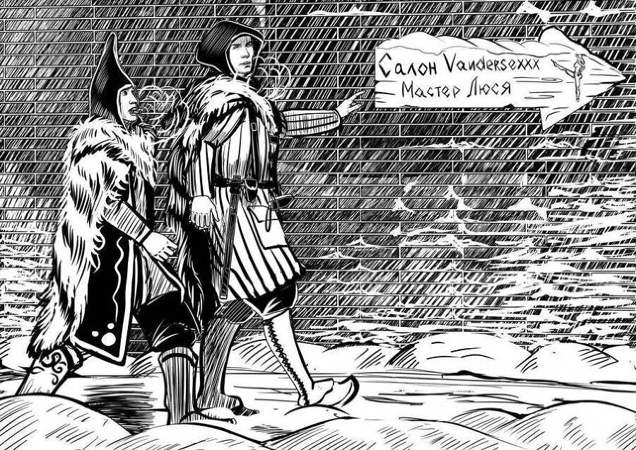 "Фантастика 2025-71". Компиляция. Книги 1-10 (СИ) - i_103.jpg