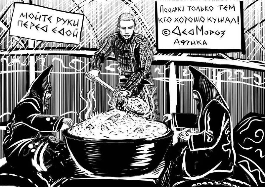 "Фантастика 2025-71". Компиляция. Книги 1-10 (СИ) - i_121.jpg