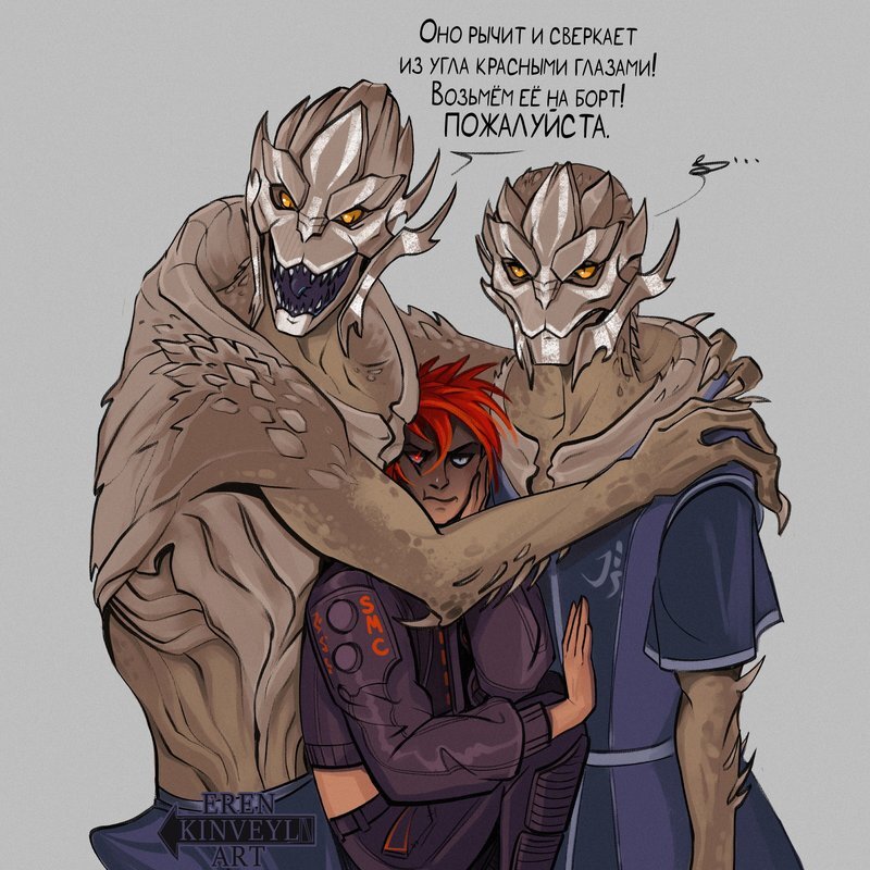 Хотели как лучше, а получилось как всегда (СИ) - image11.jpg