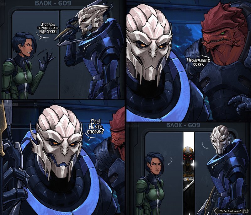 Хотели как лучше, а получилось как всегда (СИ) - image5.png