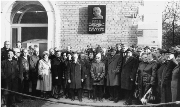 Информационные технологии в СССР. Создатели советской вычислительной техники - i_045.jpg