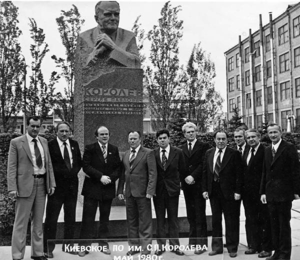 Информационные технологии в СССР. Создатели советской вычислительной техники - i_149.jpg