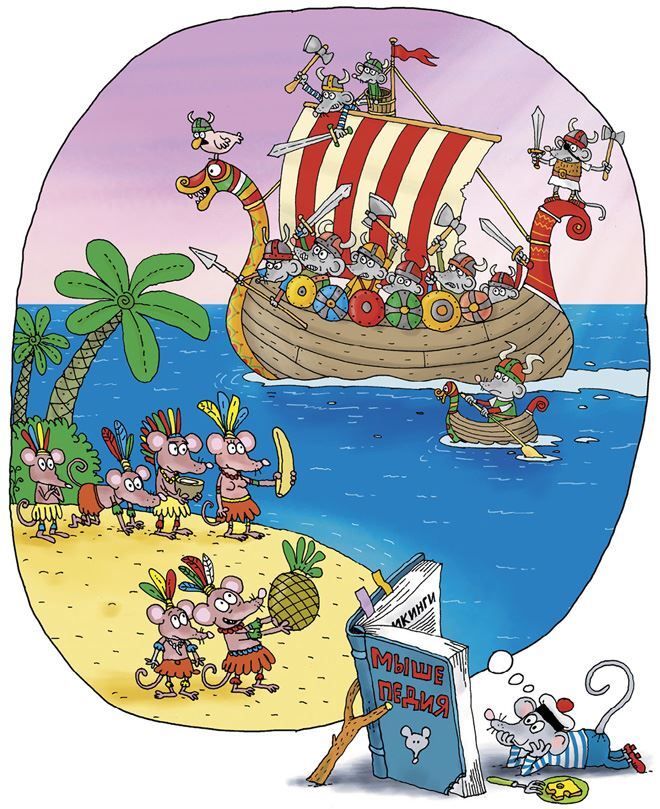 Два «Котобоя», или Школа юных моряков - i_017.jpg