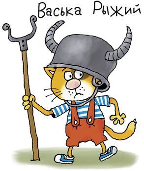 Два «Котобоя», или Школа юных моряков - i_018.jpg