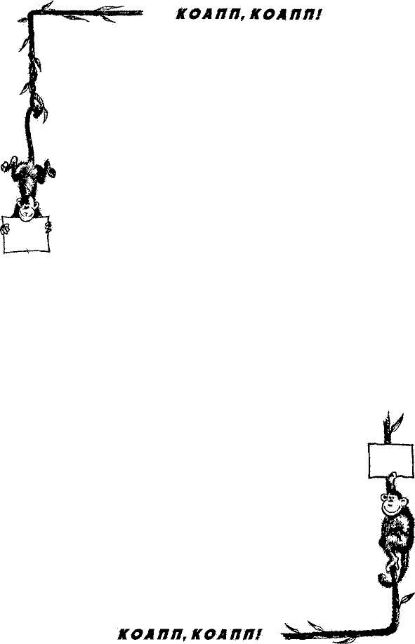 Кошмарное преступление в курятнике - pict_008.png