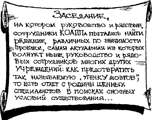 Кошмарное преступление в курятнике - pict_122.png