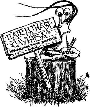 Кошмарное преступление в курятнике - pict_124.png