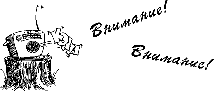 Кошмарное преступление в курятнике - pict_268.png