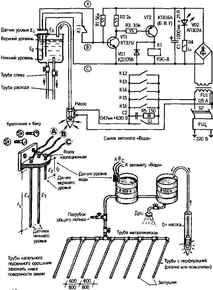 Солнечный вегетарий. Витаминное изобилие круглый год - img_15.png