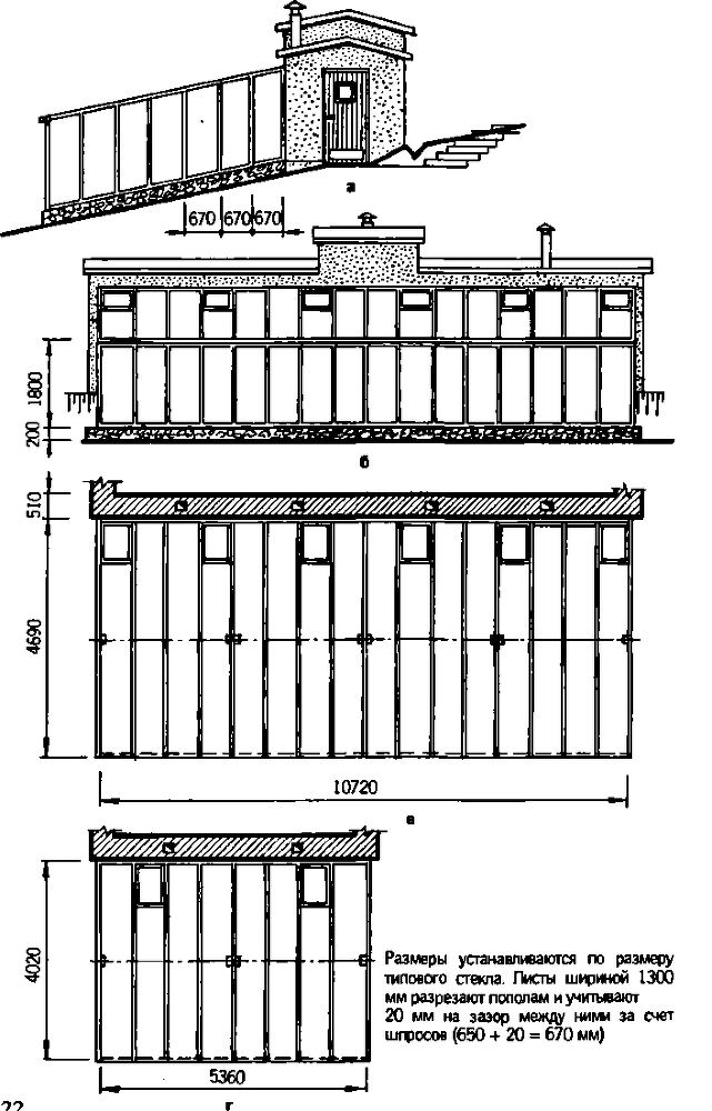 Солнечный вегетарий. Витаминное изобилие круглый год - img_17.png