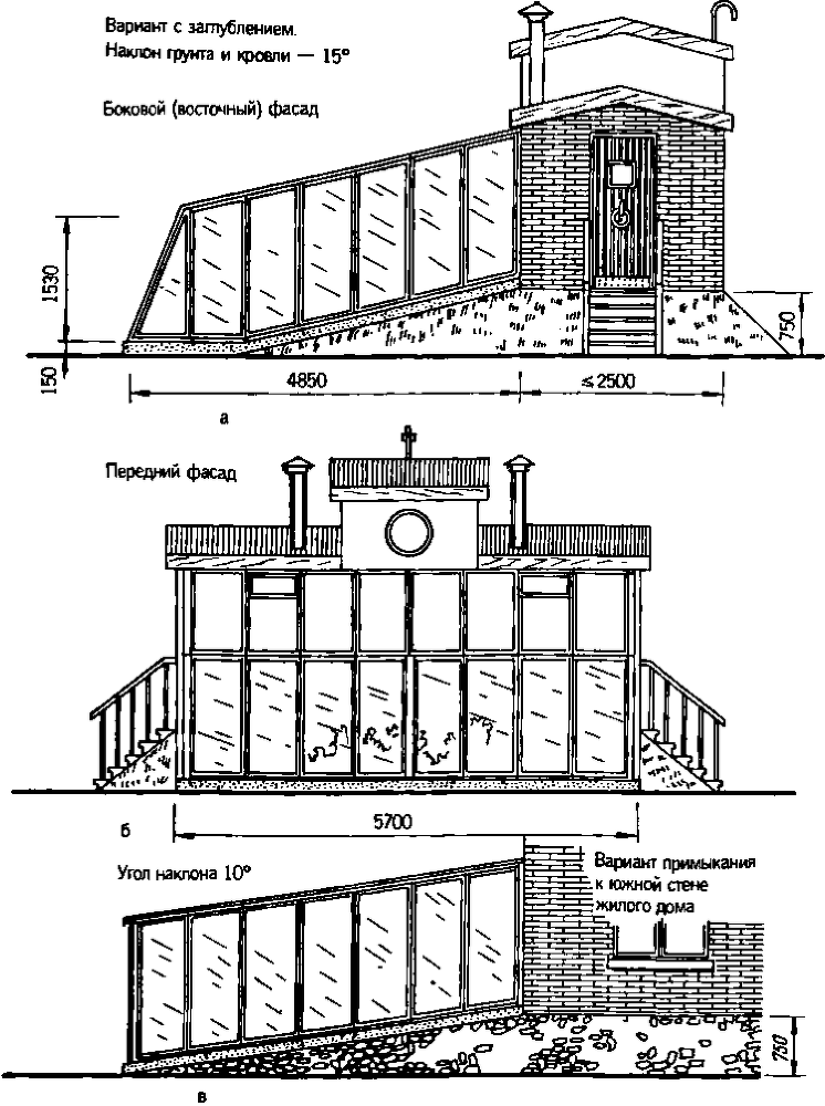 Солнечный вегетарий. Витаминное изобилие круглый год - img_18.png