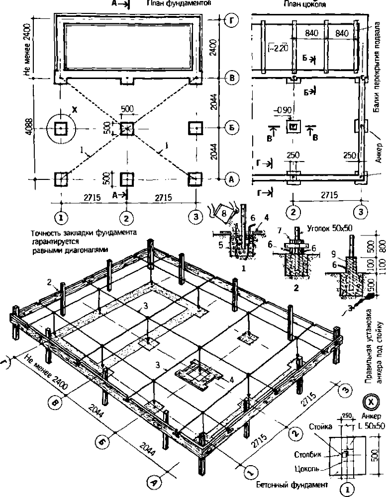 Солнечный вегетарий. Витаминное изобилие круглый год - img_19.png