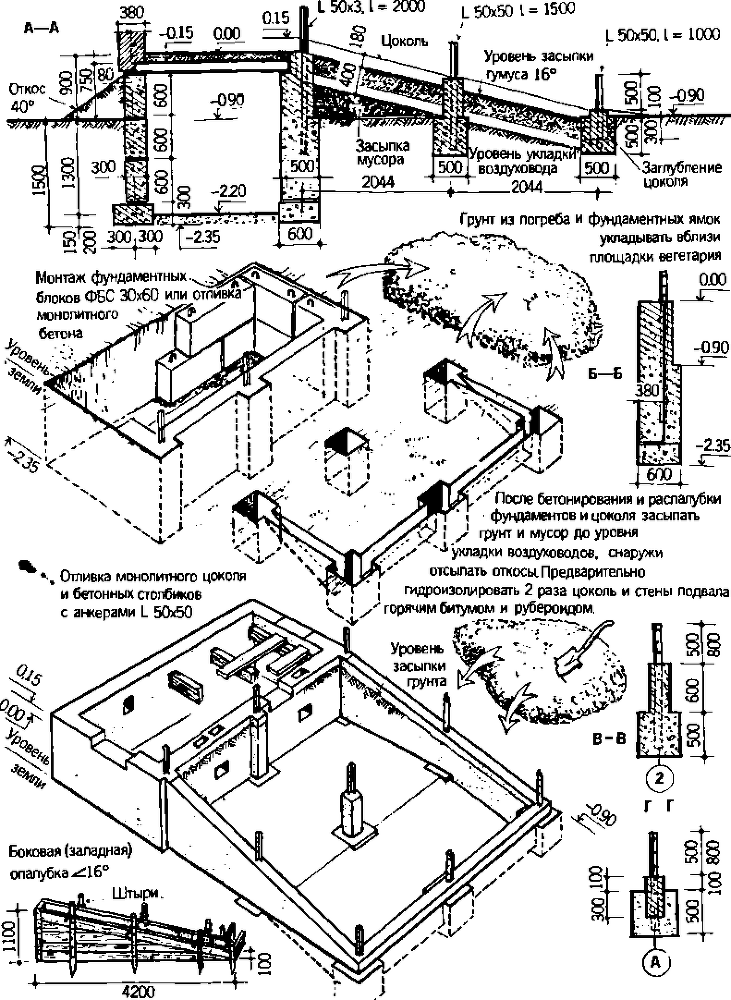 Солнечный вегетарий. Витаминное изобилие круглый год - img_20.png