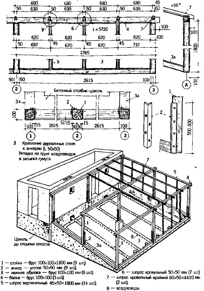 Солнечный вегетарий. Витаминное изобилие круглый год - img_21.png