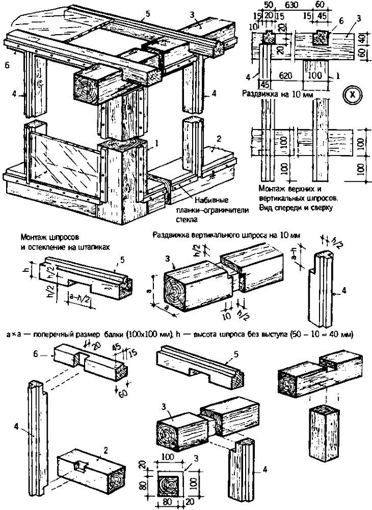 Солнечный вегетарий. Витаминное изобилие круглый год - img_22.png