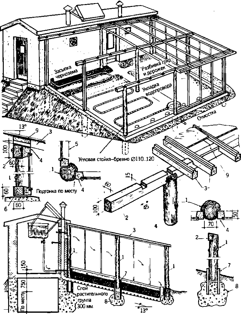 Солнечный вегетарий. Витаминное изобилие круглый год - img_23.png