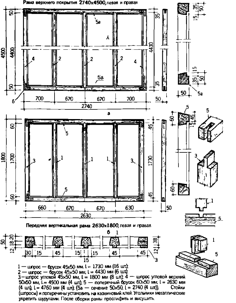 Солнечный вегетарий. Витаминное изобилие круглый год - img_24.png