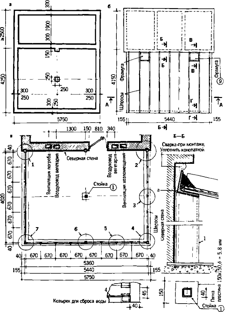 Солнечный вегетарий. Витаминное изобилие круглый год - img_25.png