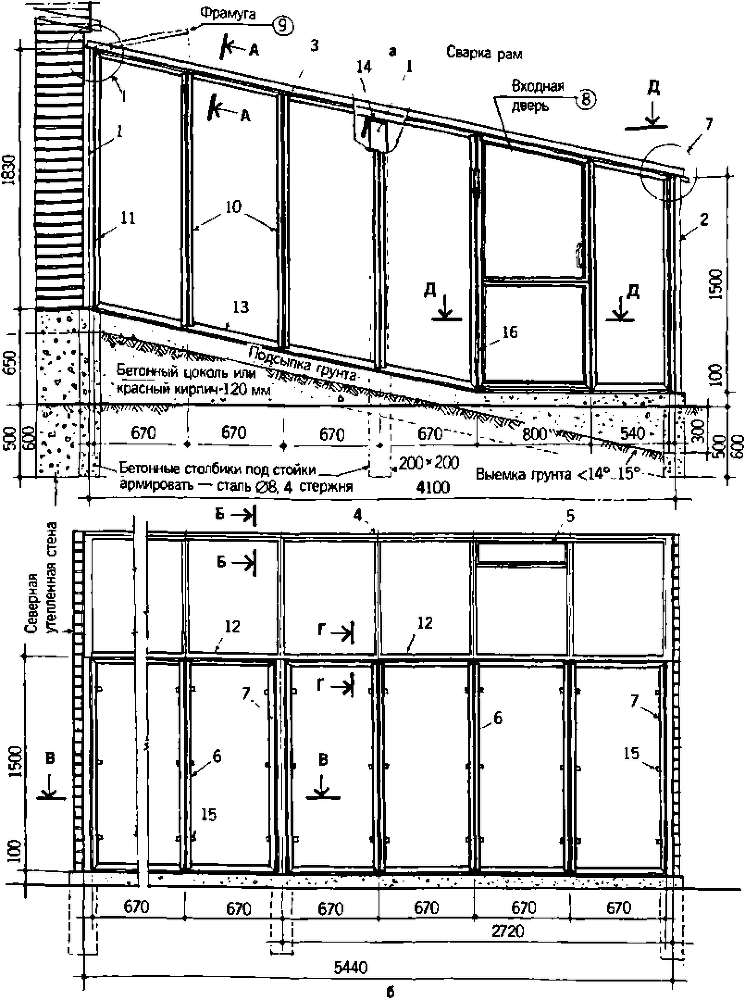 Солнечный вегетарий. Витаминное изобилие круглый год - img_26.png