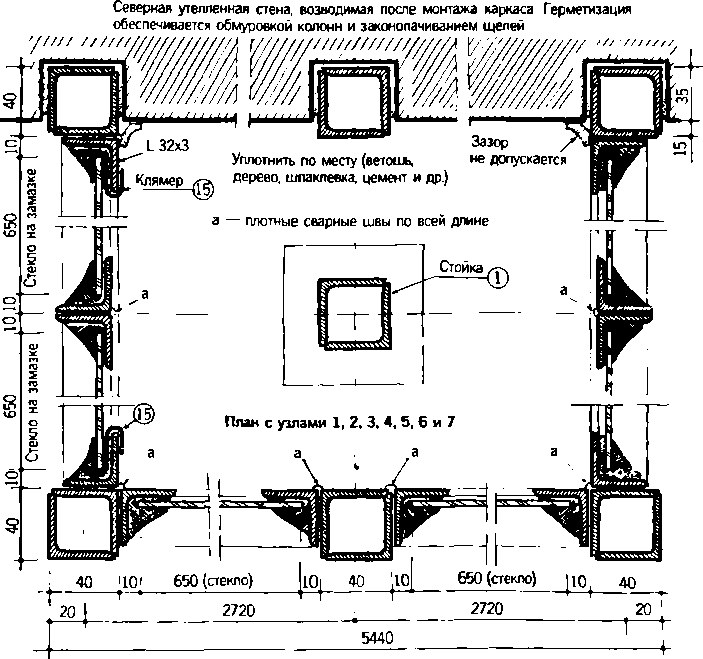 Солнечный вегетарий. Витаминное изобилие круглый год - img_28.png
