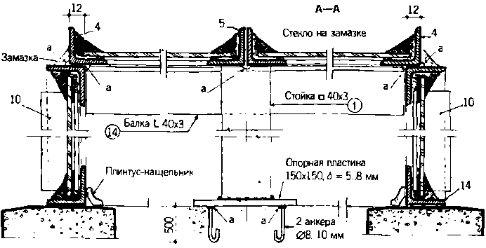 Солнечный вегетарий. Витаминное изобилие круглый год - img_29.png