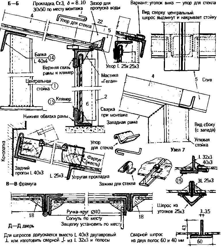 Солнечный вегетарий. Витаминное изобилие круглый год - img_30.png