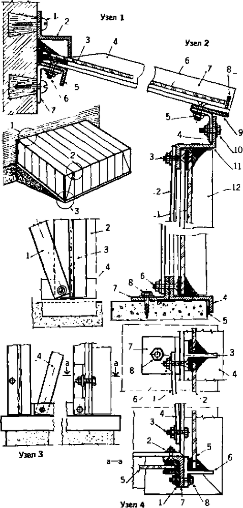 Солнечный вегетарий. Витаминное изобилие круглый год - img_31.png