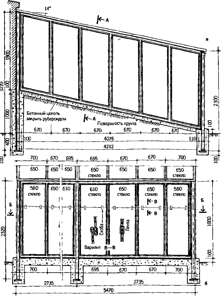 Солнечный вегетарий. Витаминное изобилие круглый год - img_32.png