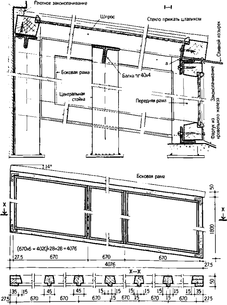 Солнечный вегетарий. Витаминное изобилие круглый год - img_33.png