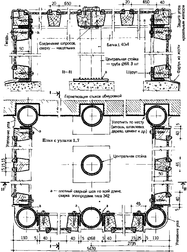 Солнечный вегетарий. Витаминное изобилие круглый год - img_34.png
