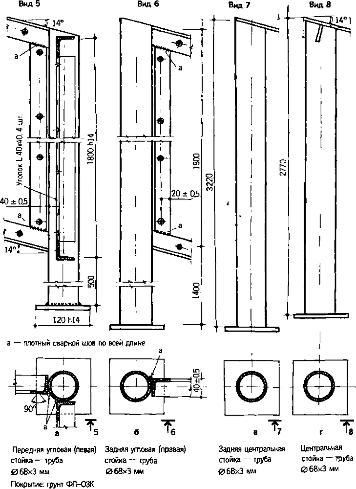 Солнечный вегетарий. Витаминное изобилие круглый год - img_35.png