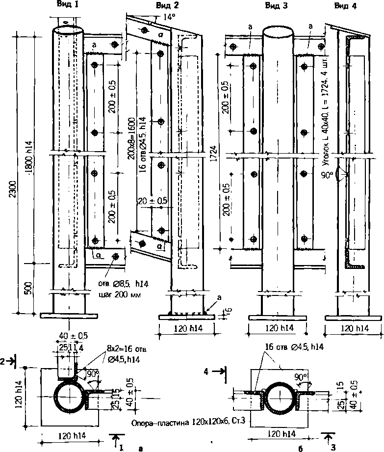 Солнечный вегетарий. Витаминное изобилие круглый год - img_36.png