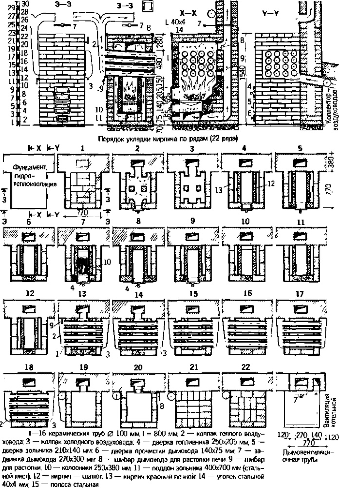 Солнечный вегетарий. Витаминное изобилие круглый год - img_42.png
