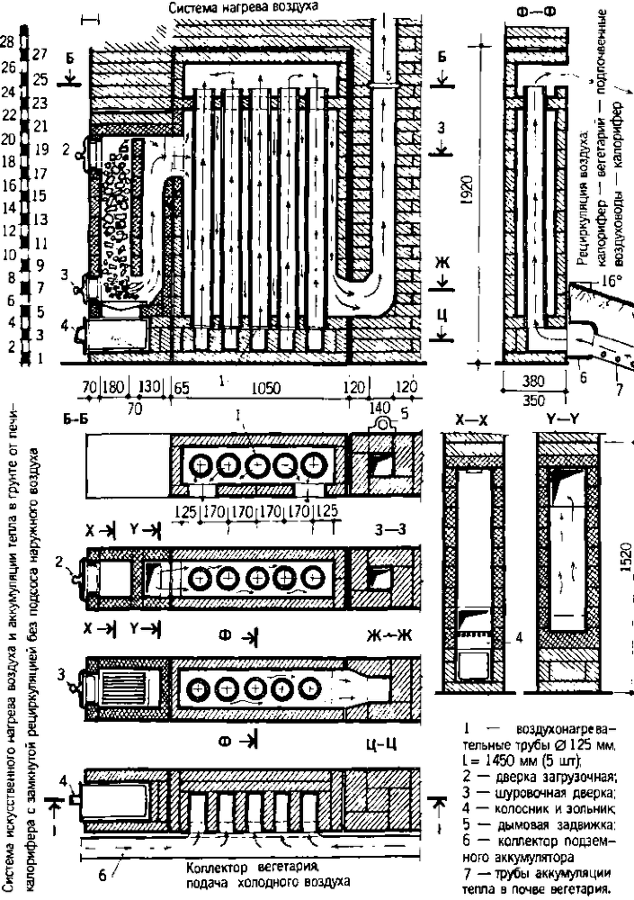 Солнечный вегетарий. Витаминное изобилие круглый год - img_43.png