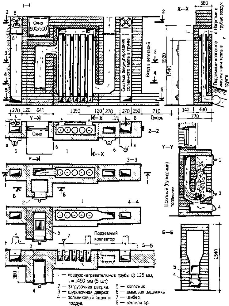 Солнечный вегетарий. Витаминное изобилие круглый год - img_44.png