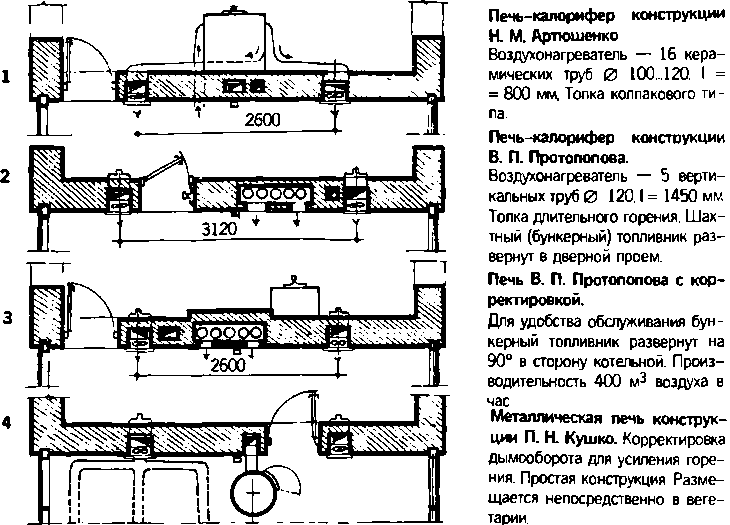 Солнечный вегетарий. Витаминное изобилие круглый год - img_46.png