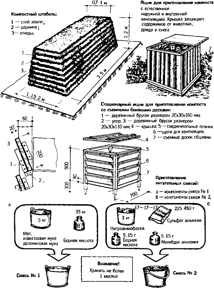 Солнечный вегетарий. Витаминное изобилие круглый год - img_47.png