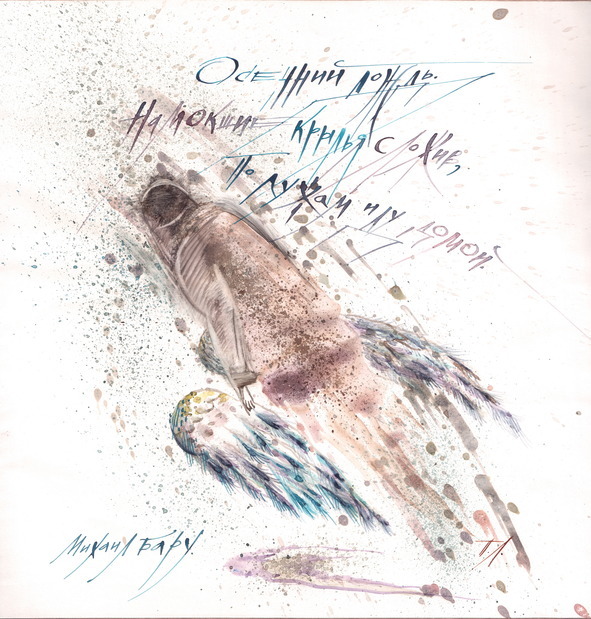 Скрипичный снег - image1_578daa9e73dc460700e06bba_jpg.jpeg