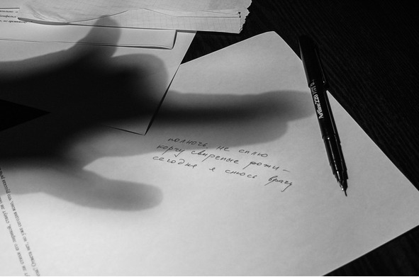 Скрипичный снег - image3_578daac673dc460700e06bc6_jpg.jpeg