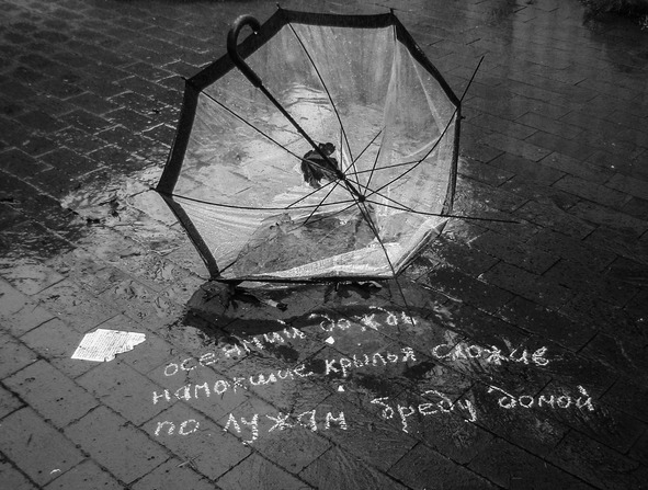 Скрипичный снег - image7_578dab3e73dc460700e06c0f_jpg.jpeg