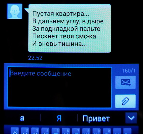 Скрипичный снег - image13_578dac1273dc460700e06c77_jpg.jpeg