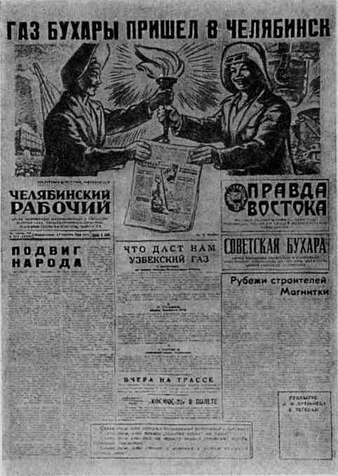 Репортаж ведет редактор - img_15.jpeg