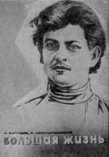 Репортаж ведет редактор - img_16.jpeg