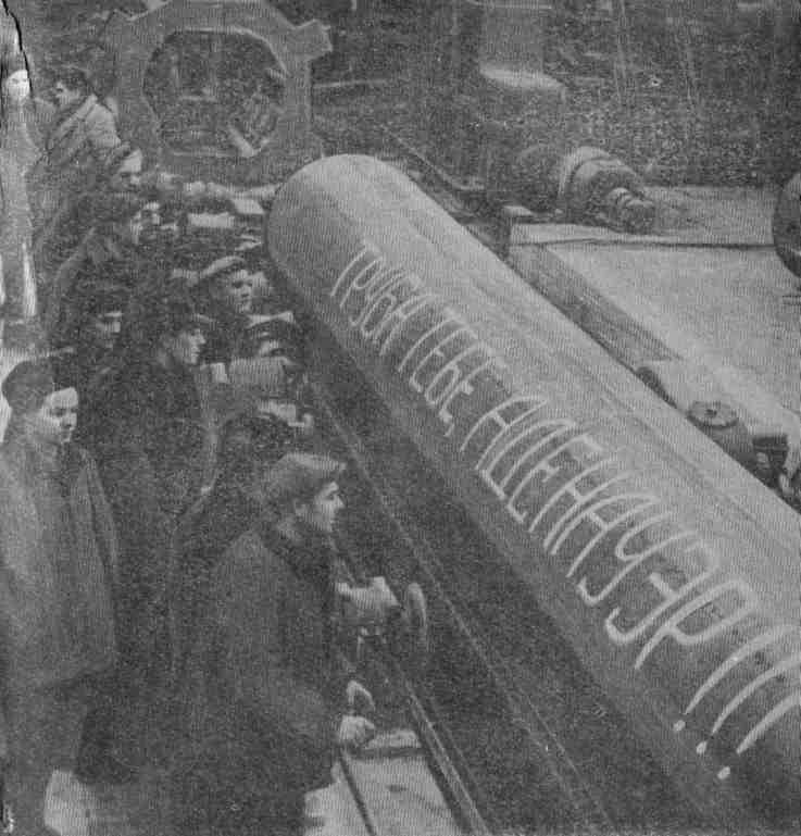 Репортаж ведет редактор - img_3.jpeg